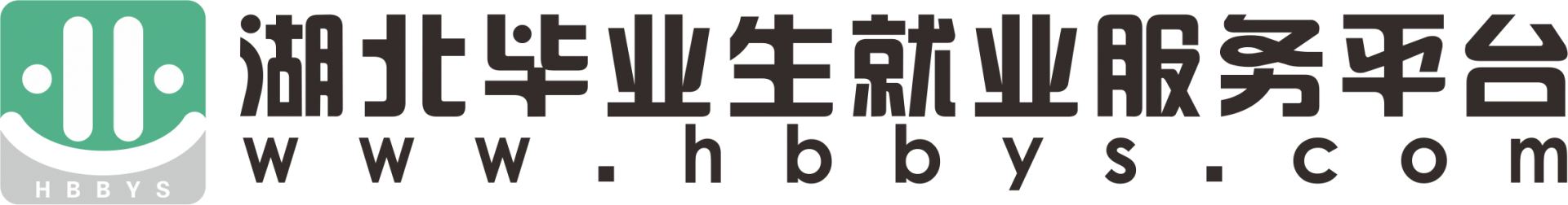 湖北畢業(yè)生就業(yè)服務(wù)平臺(tái)
