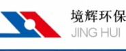 武漢境輝環(huán)?？萍加邢薰? onerror=