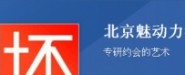 北京魅動力教育咨詢有限公司