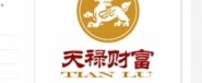 武漢天祿財(cái)富投資管理有限公司