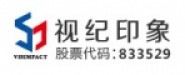 湖北視紀(jì)印象科技股份有限公司
