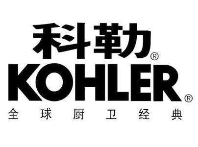 南昌科勒有限公司