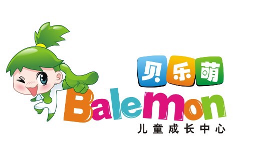 貝樂萌兒童成長中心