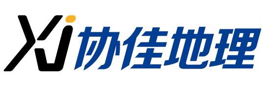 協(xié)佳地理