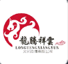 龍騰祥云