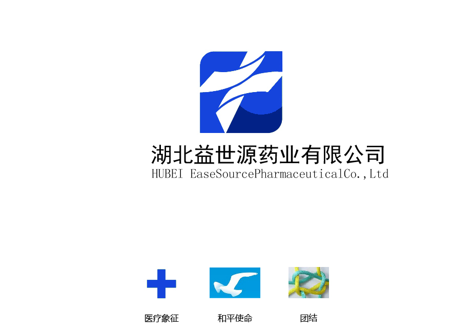 益世源藥業(yè)