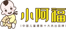 小阿福