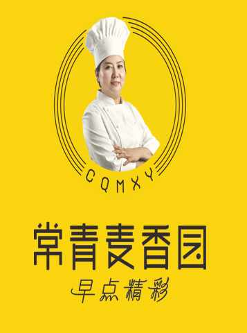 常青麥香園