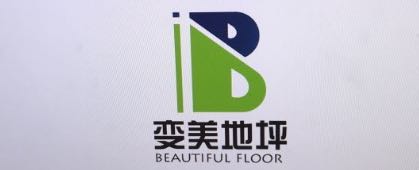 變美地坪