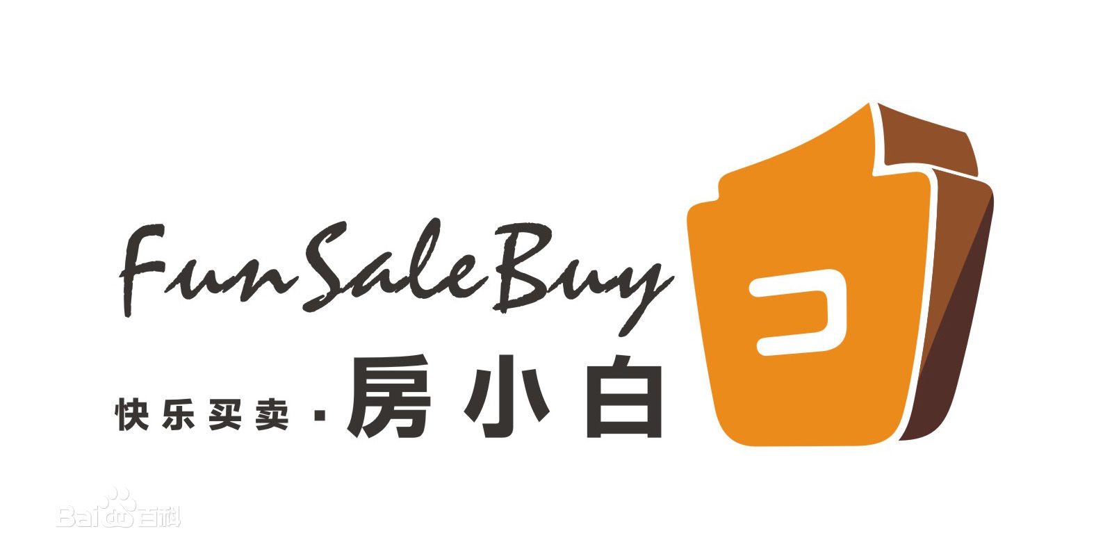 房小白