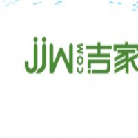 武漢吉家和誠房地產(chǎn)有限公司