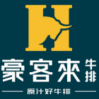 廈門豪客來企業(yè)管理有限公司