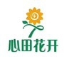 成都心田花開教育咨詢有限公司