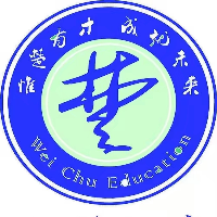 湖北惟楚教育科技發(fā)展有限公司