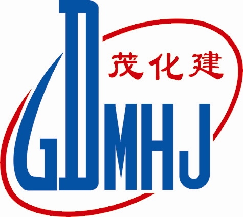 廣東茂化建集團有限公司武漢分公司