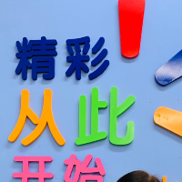 深圳沃爾瑪百貨零售有限公司武漢徐東大街分店