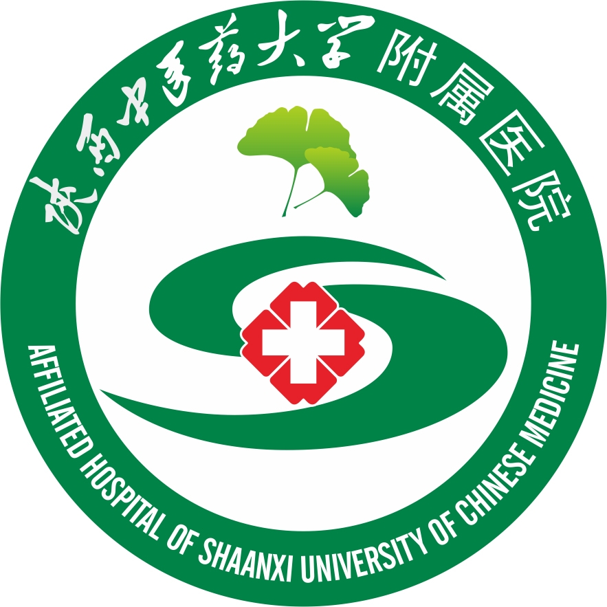 陜西中醫(yī)藥大學(xué)附屬醫(yī)院