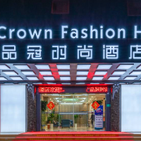 東莞市品尚商務(wù)酒店有限公司
