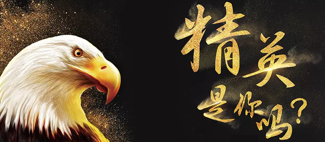 武漢市人力資源和社會(huì)保障局招聘簡(jiǎn)章