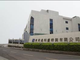 公司正門