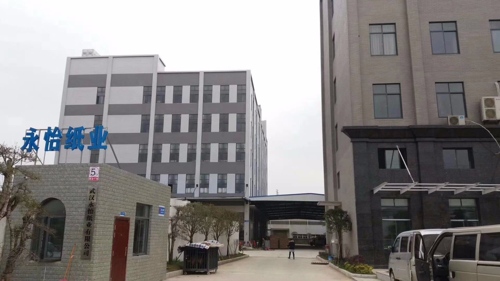 廠房2 (2).jpg