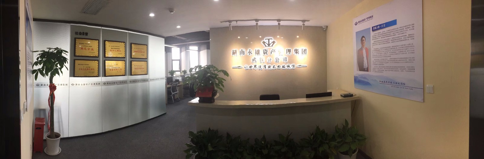前臺(tái)1.jpg