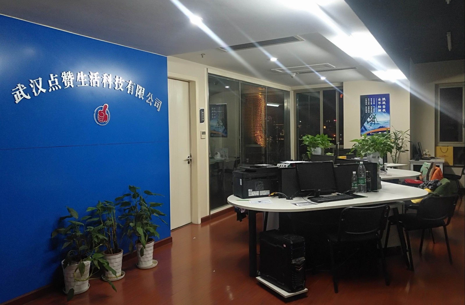 00時(shí)代廣場(chǎng)四座1503辦公室.jpg