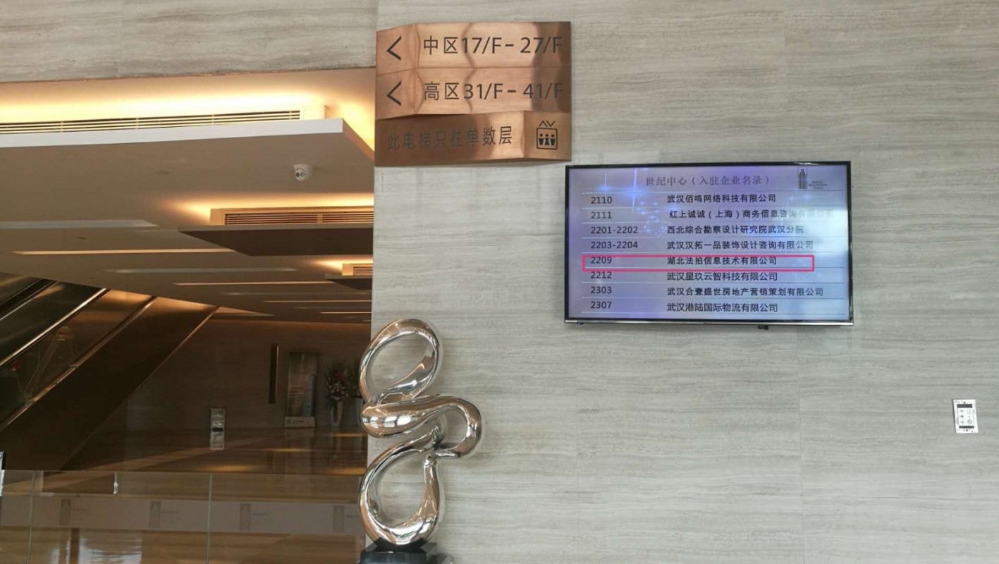 微信圖片_20190508123310.jpg