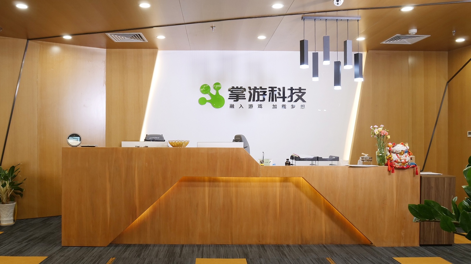 掌游前臺.jpg