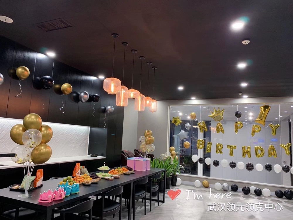 生日會(huì)
