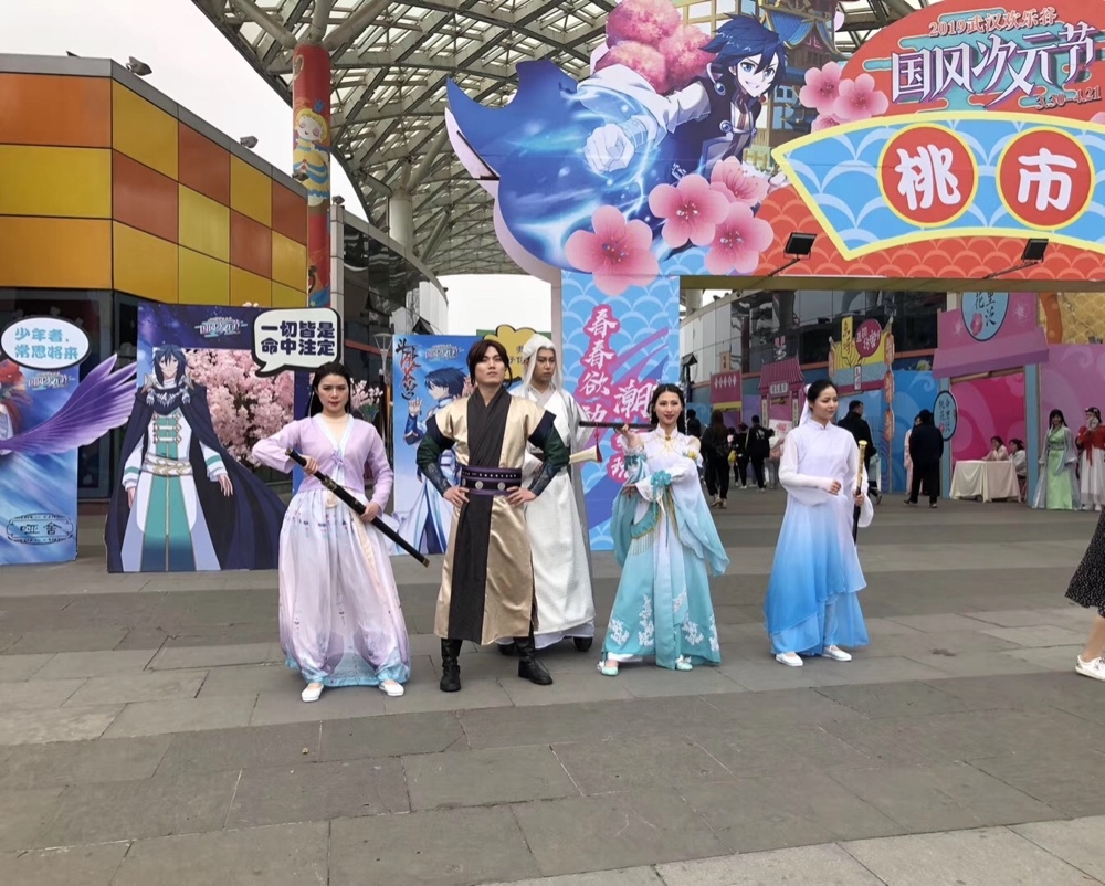 歡樂谷—國風(fēng)次元節(jié)活動