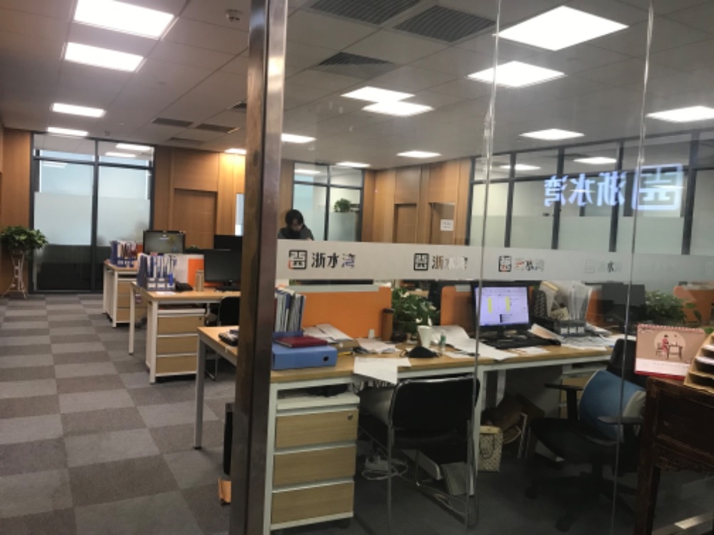 公司環(huán)境