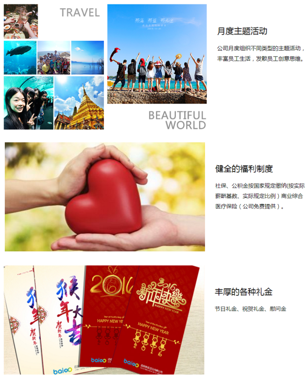 福利2.png