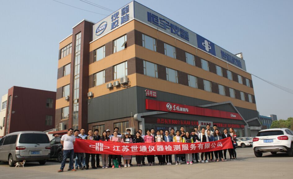 1547870845672215.jpg 樓.jpg